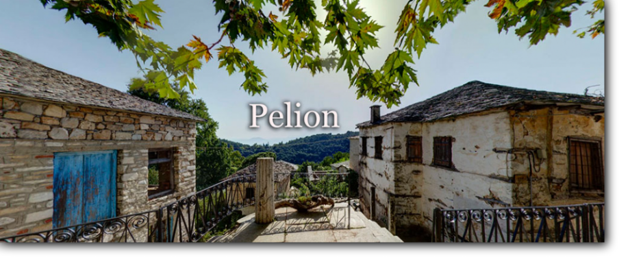 Pelion 360 virtual panorama tour. Be there before you go. Πήλιο πανοραμική περιήγηση 360 μοιρών